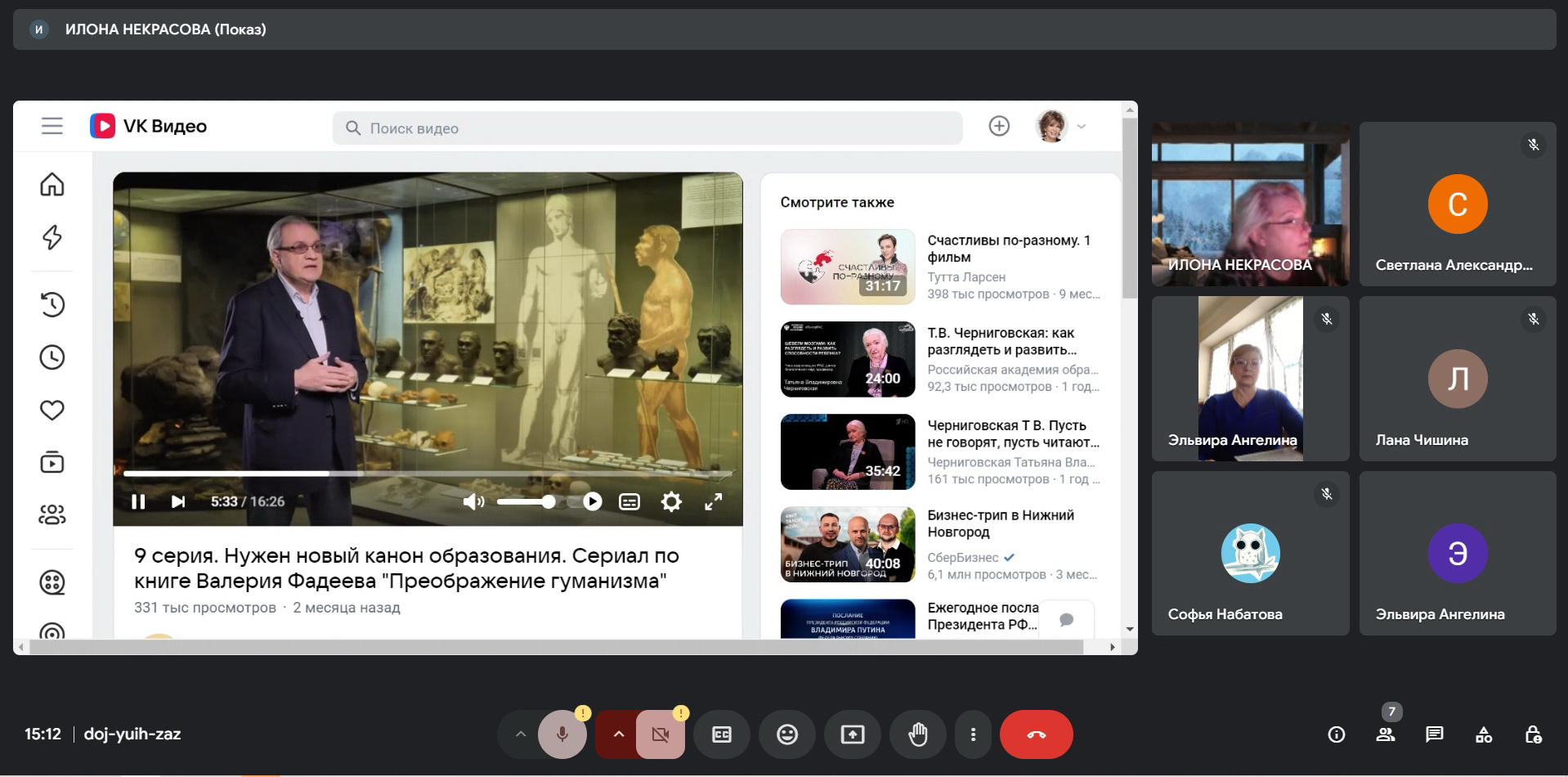 На кафедре клинической психологии прошёл методический семинар по проблеме комплексных исследований в клинической психологии