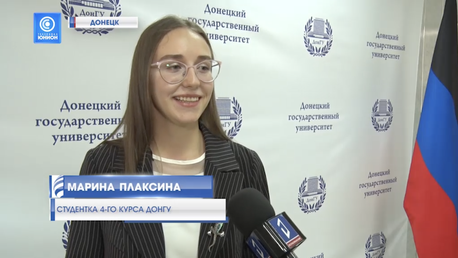 В добрый путь: Денис Пушилин  вручил первокурсникам ДонГУ студенческие билеты и подарки
