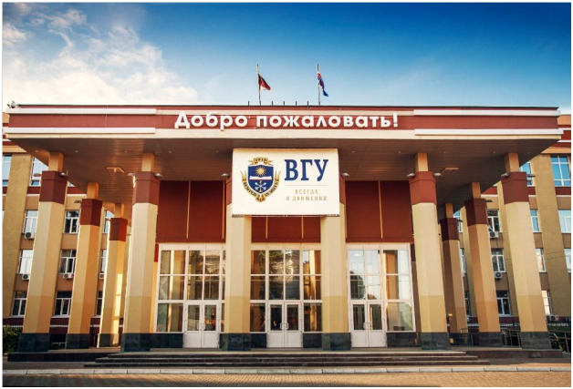 Преподаватели кафедры национальной и региональной экономики приняли участие в научно-практической конференции в Воронеже