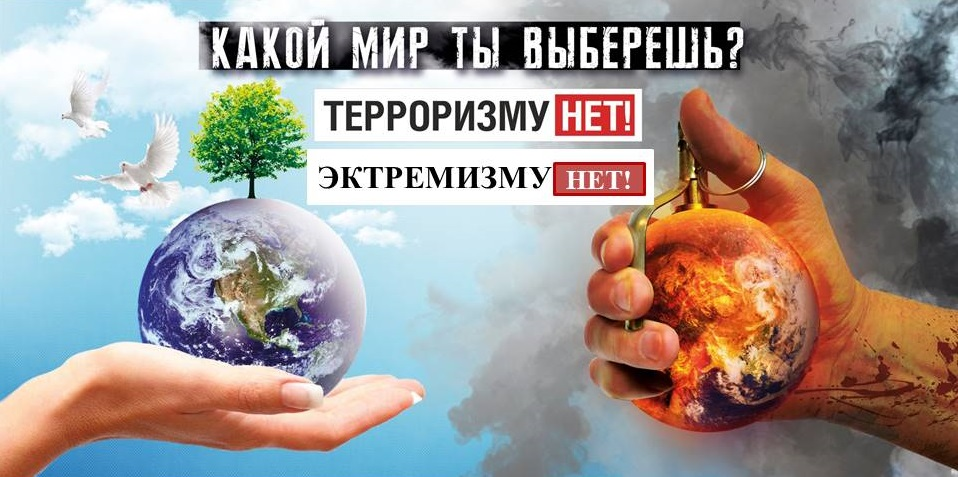 В Институте педагогики вышел третий выпуск альманаха, посвященный борьбе с терроризмом и экстремизмом