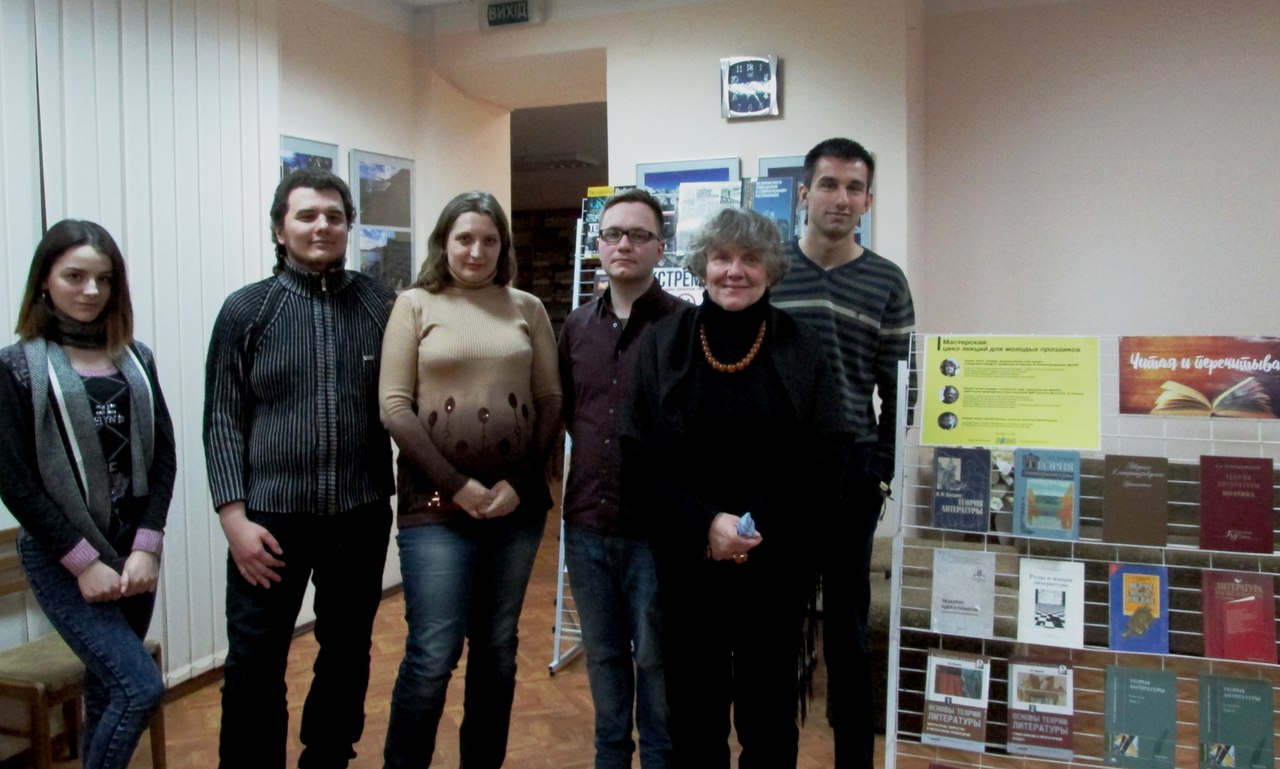 Сотрудники кафедры зарубежной литературы ДонНУ прочитали цикл лекций для начинающих литераторов