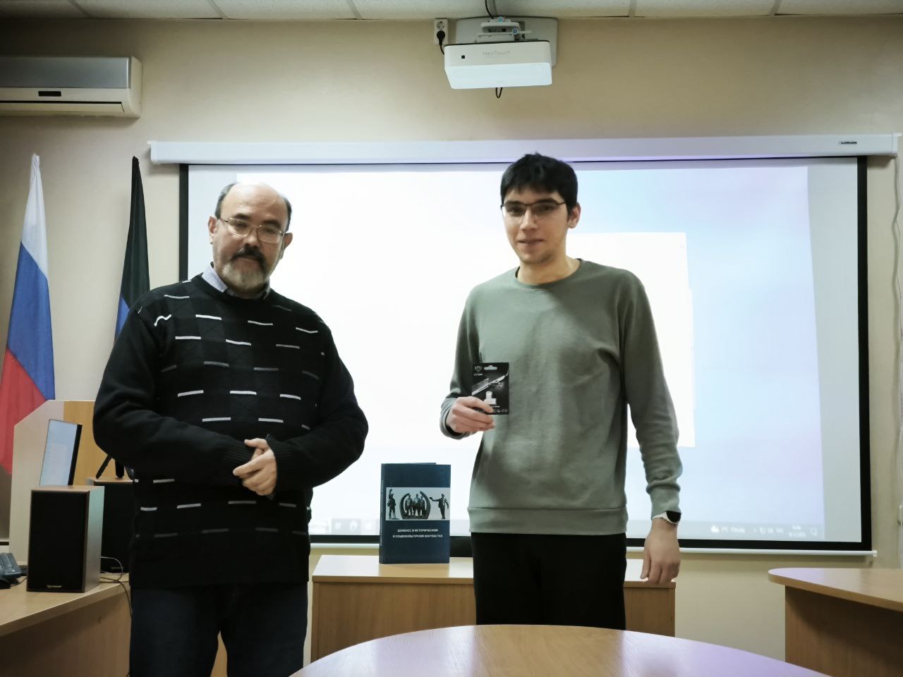 В ДонГУ состоялось заседание Совета регионального отделения Российского исторического общества в ДНР