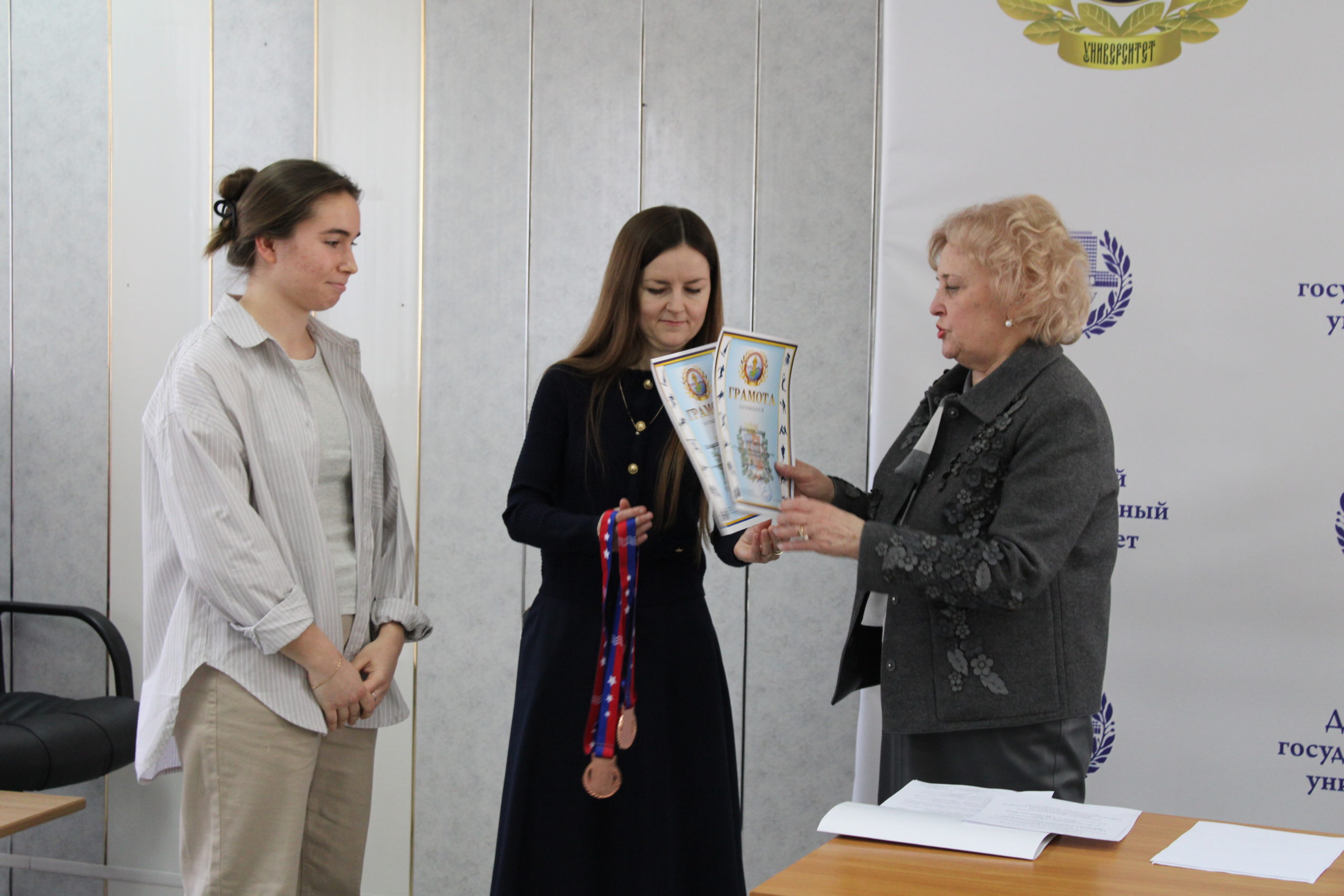 Ректор ДонГУ Светлана Беспалова вручила награды спортсменам университета  