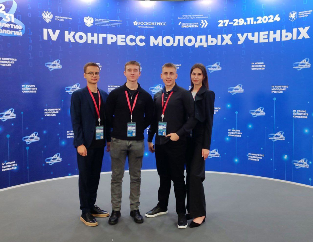 Молодые ученые и студенты ДонГУ приняли участие в работе  IV Конгресса молодых учёных