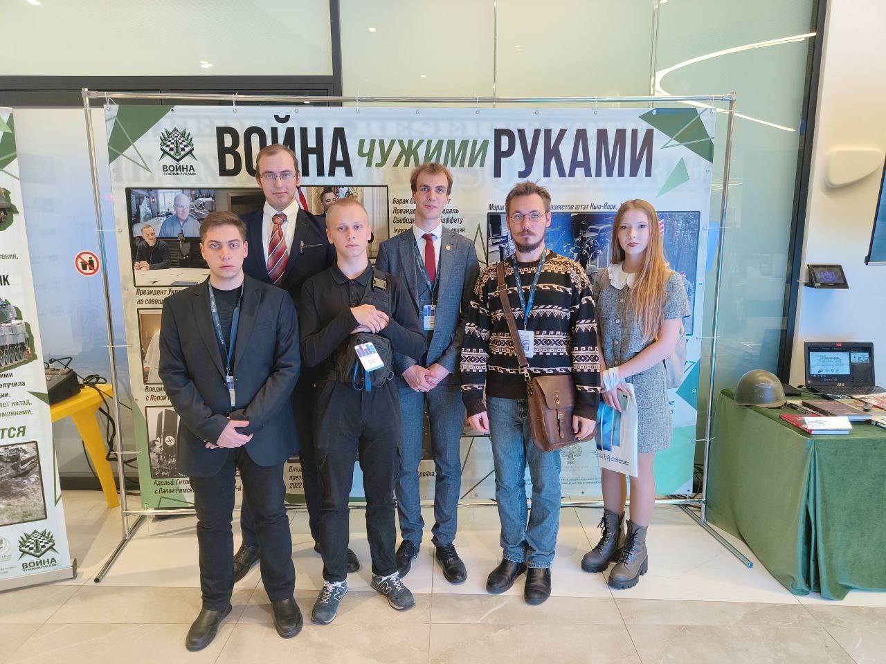 В рамках форума «Сообщество» в Москве музей «Война чужими руками» раскрыл финансовые махинации и инструменты политического влияния Запада
