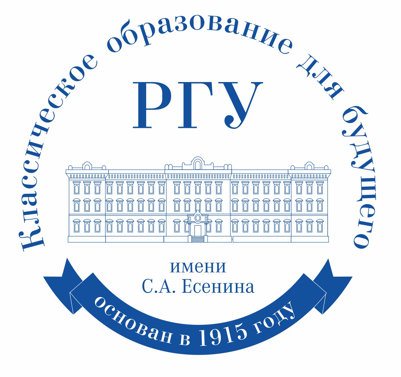 Ректор РГУ имени С.А. Есенина Андрей Минаев поздравляет Светлану Беспалову с юбилеем