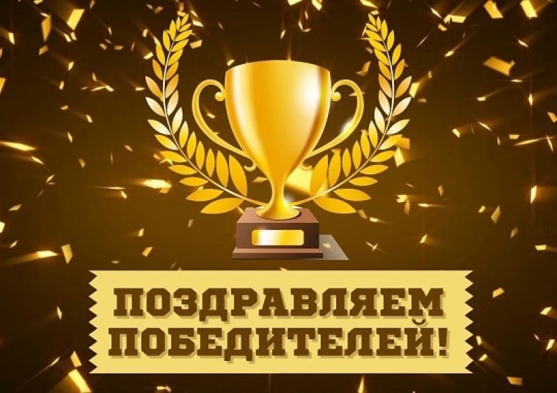 Студенты ФИЯ стали победителями III межвузовского конкурса переводов