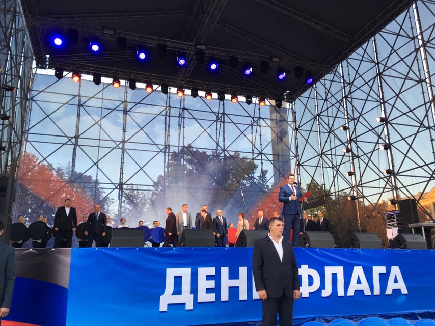 Студенты специальности «Реклама и связи с общественностью» приняли участие в празднике, посвященному Дню Государственного флага ДНР