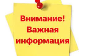 Вниманию первокурсников! Информация о церемонии посвящения в студенты ДонГУ