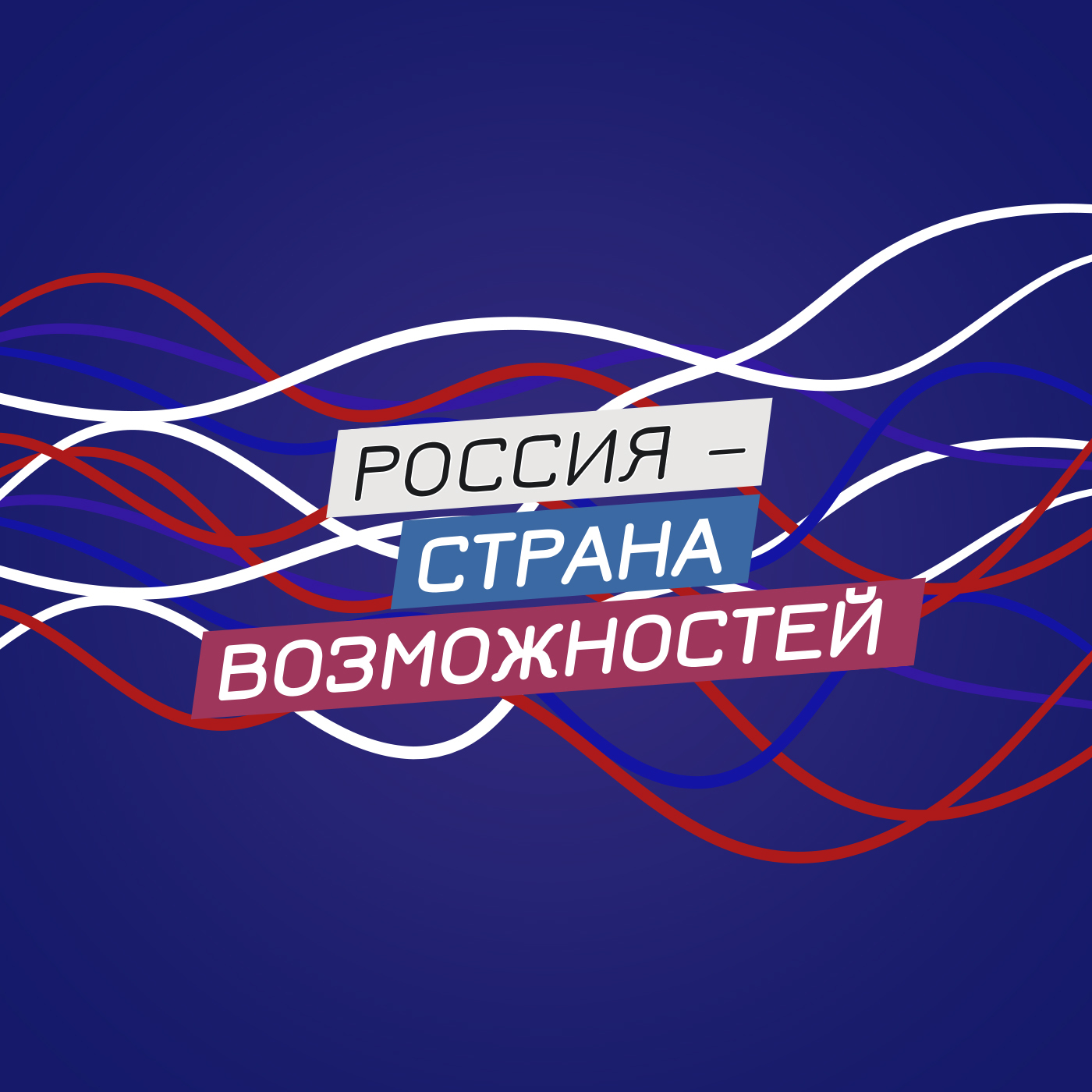 Демобилизованные студенты ДонНУ приняли участие в туре по программе «Больше, чем путешествие»