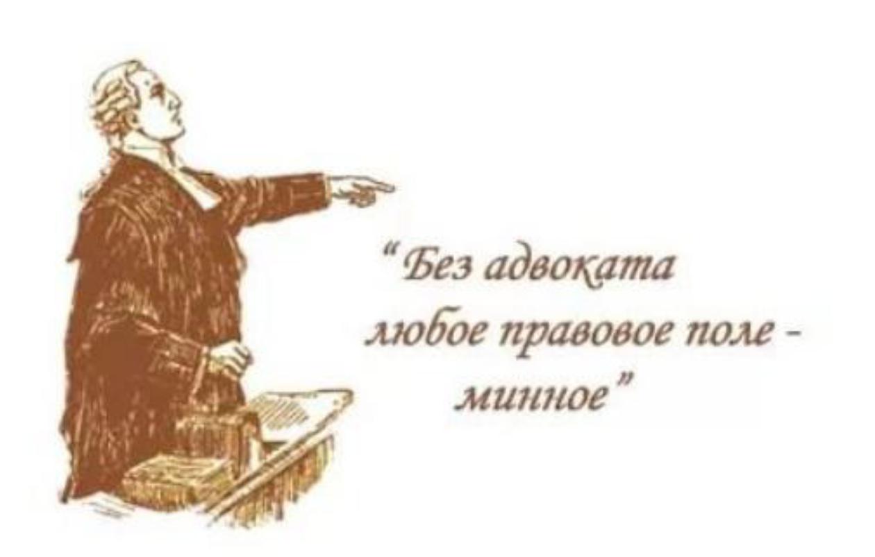 Научная библиотека ДонНУ приглашает посетить выставку ко Дню адвокатуры «Вам, начинающие адвокаты»