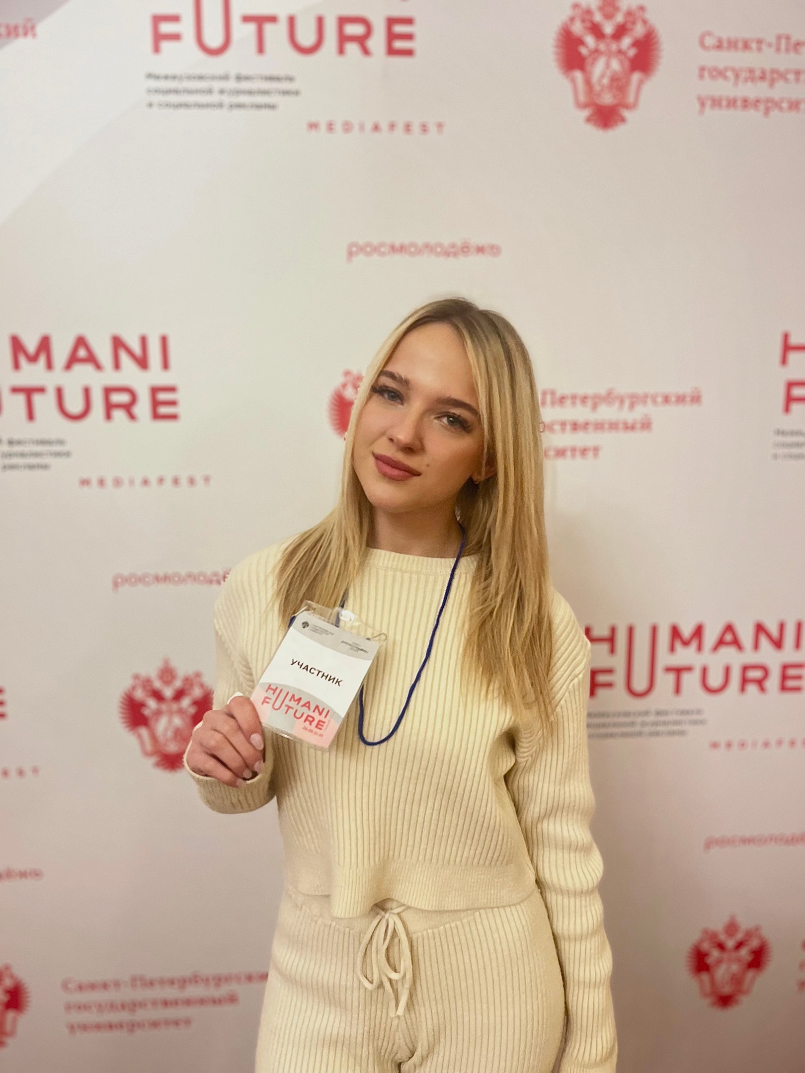 Студентка-рекламист стала участницей Фестиваля социальной журналистики и рекламы HUMANI FUTURE в Санкт-Петербурге