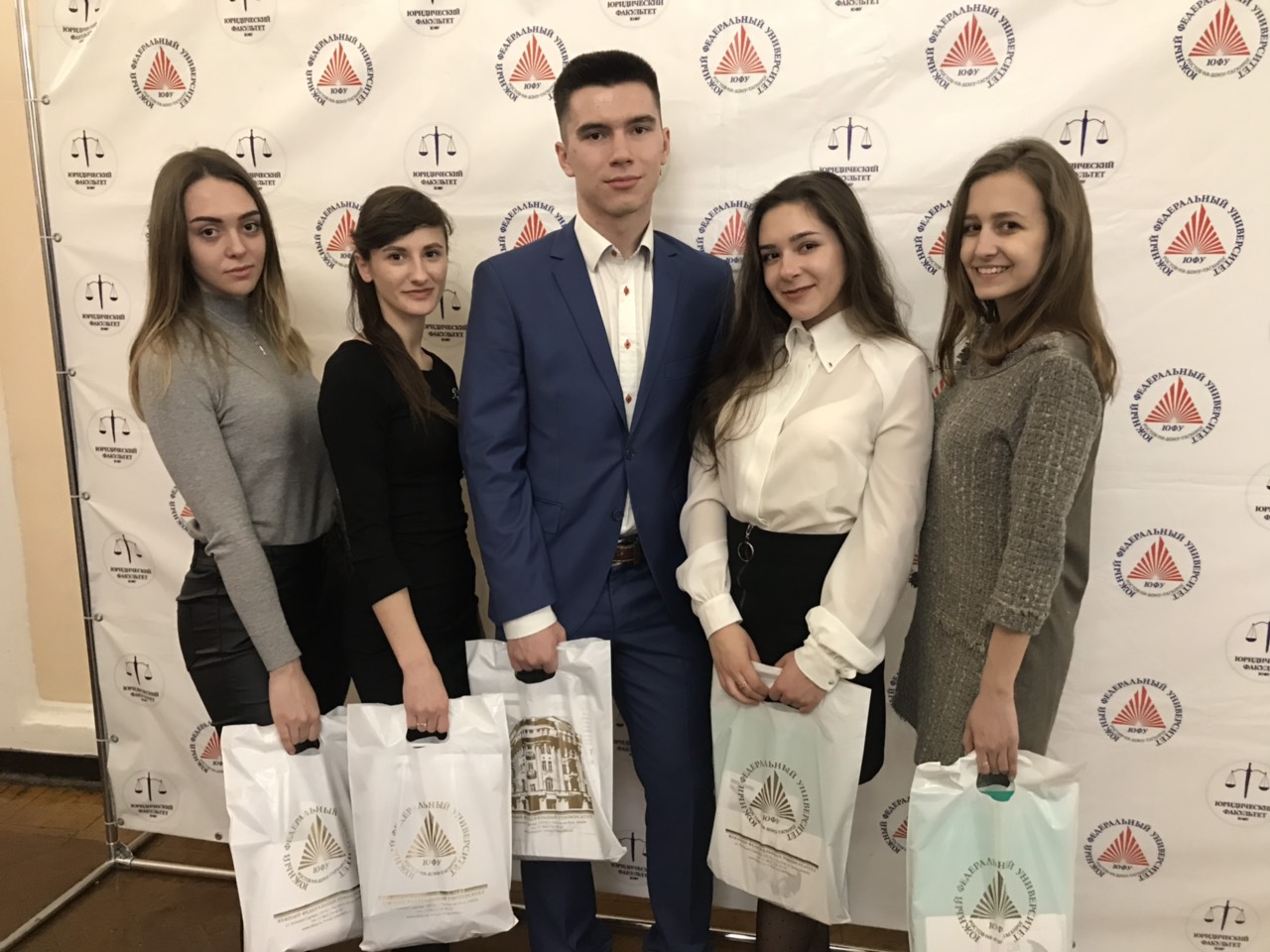 Студенты ДонНУ приняли участие в конференции на базе юридического факультета Южного федерального университета