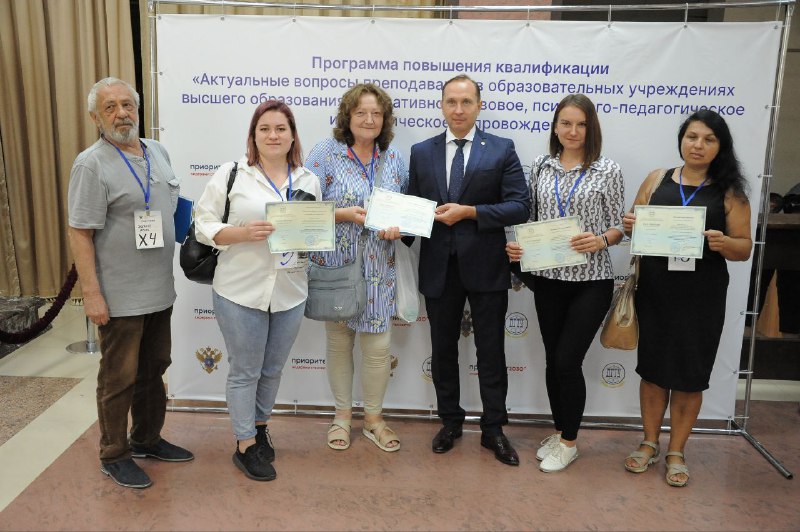 Преподаватели физтеха прошли курсы повышения квалификации в Донском государственном техническом университете