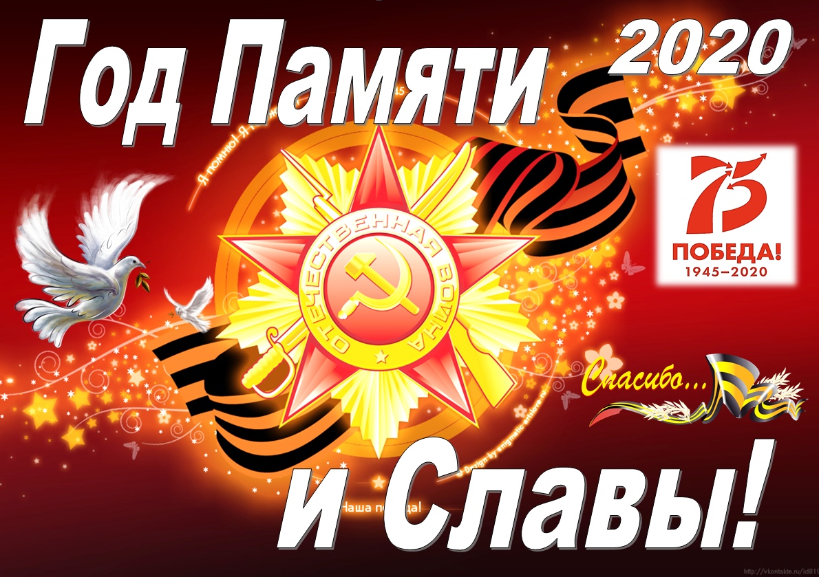 Читальный зал гуманитарных наук № 2 приветствует своих читателей в новом 2020 году