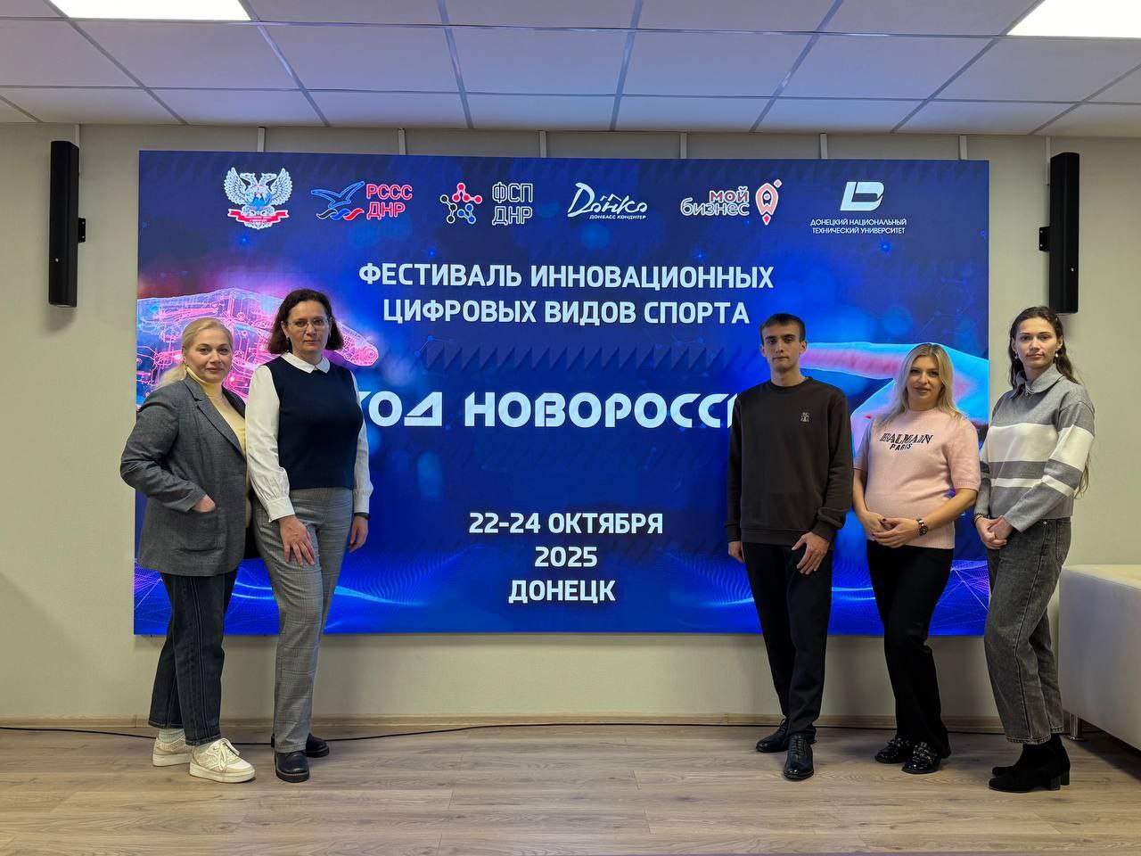 Студент ДонГУ стал автором идеи задания для хакатона «Развитие IT-сферы бизнеса»