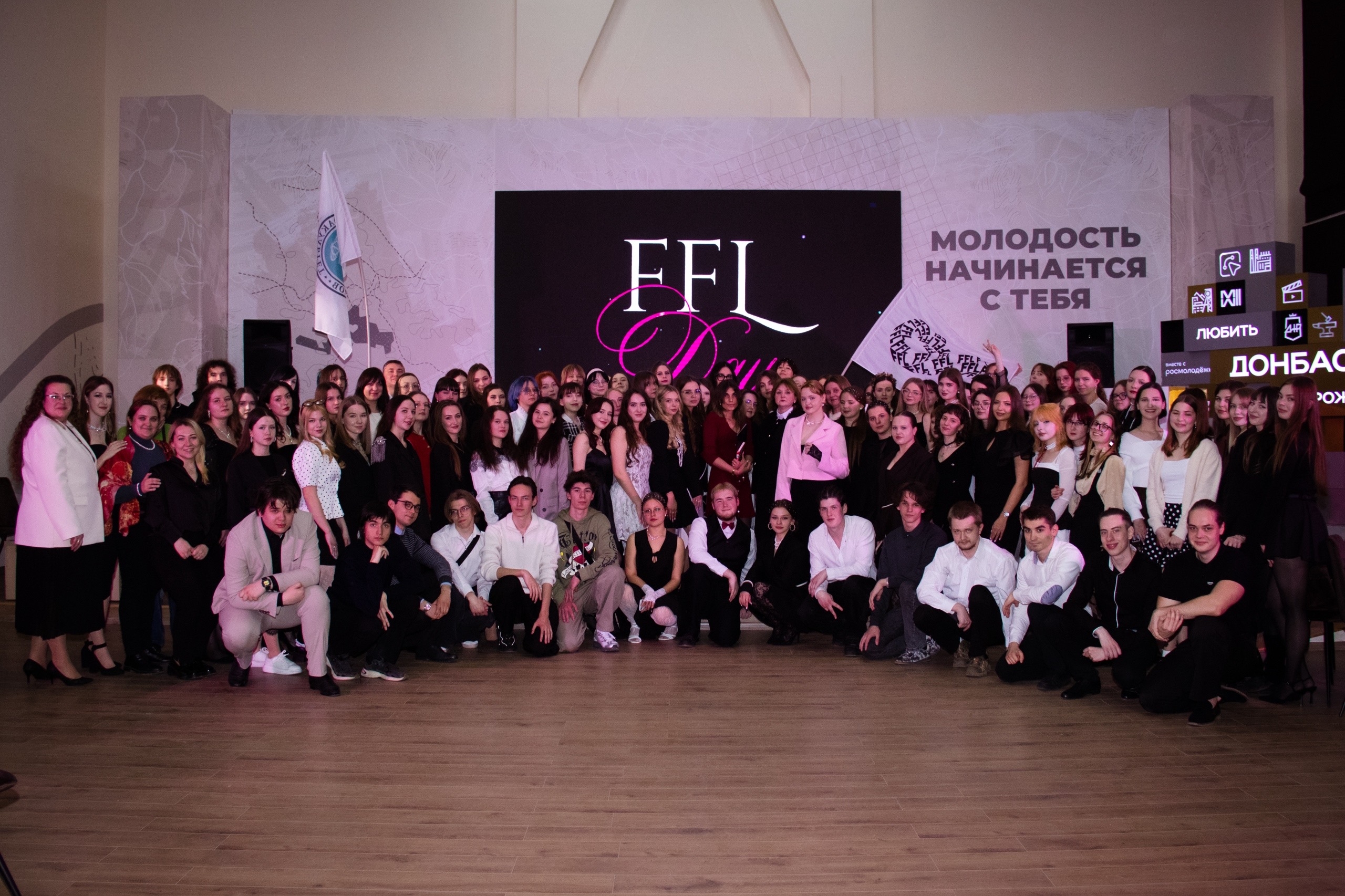 Факультет иностранных языков отпраздновал свой День рождения