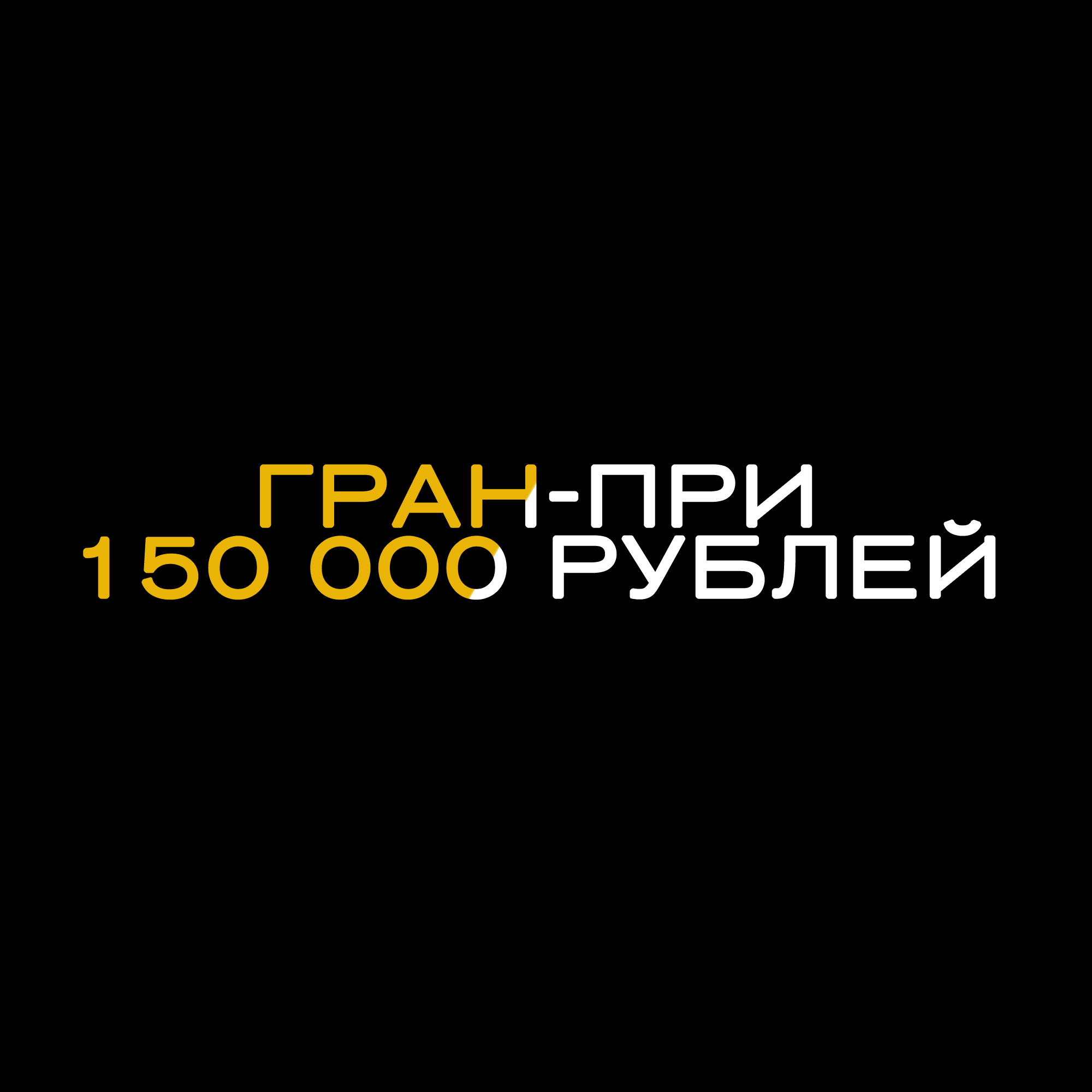 Международное фестивальное движение «Лаборатория творчества» приглашает принять участие в фестивале-лаборатории «Свободное пространство» 2018