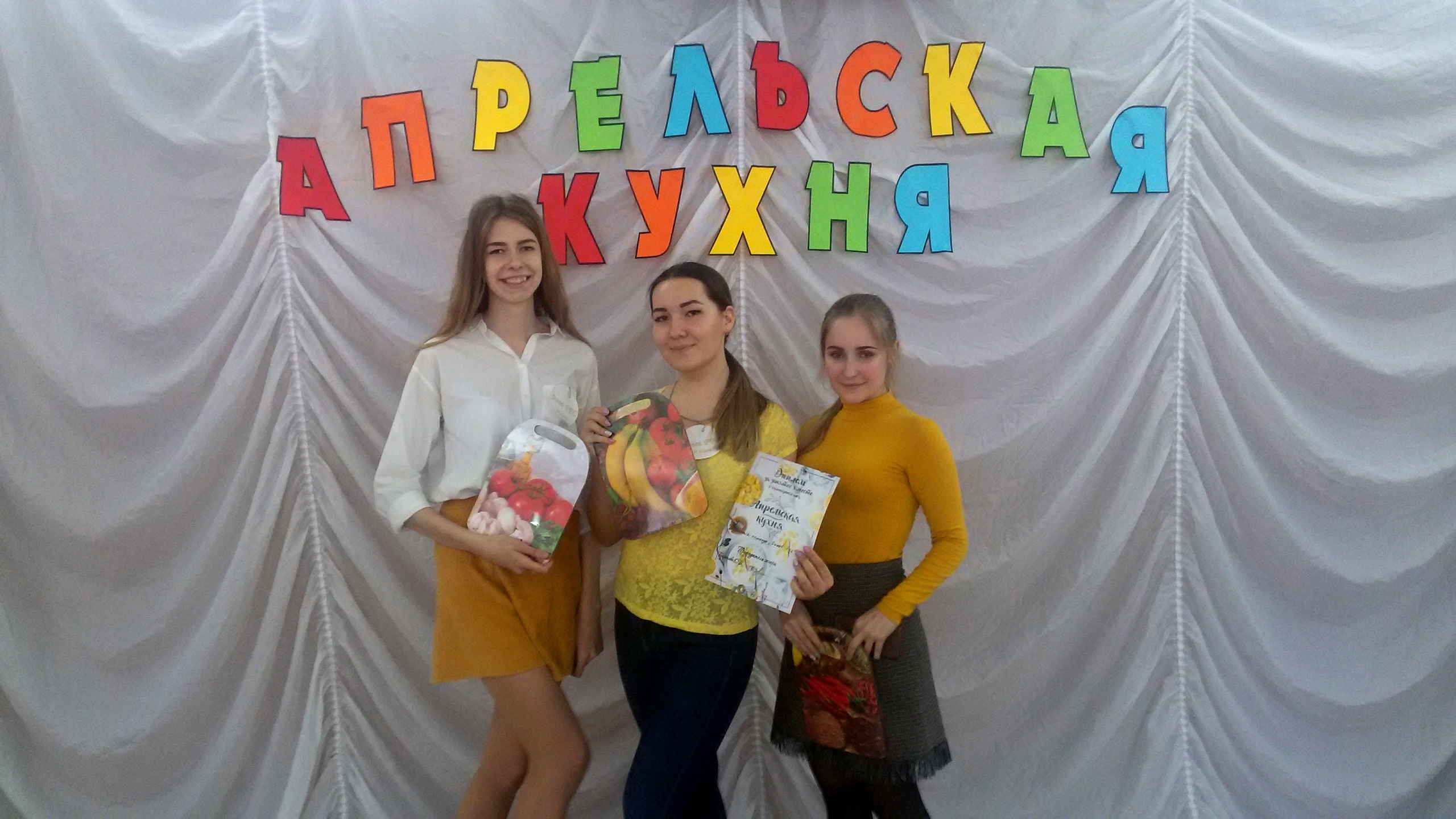 Студенты ФИЯ заняли третье место в университетском кулинарном конкурсе «Апрельская кухня»