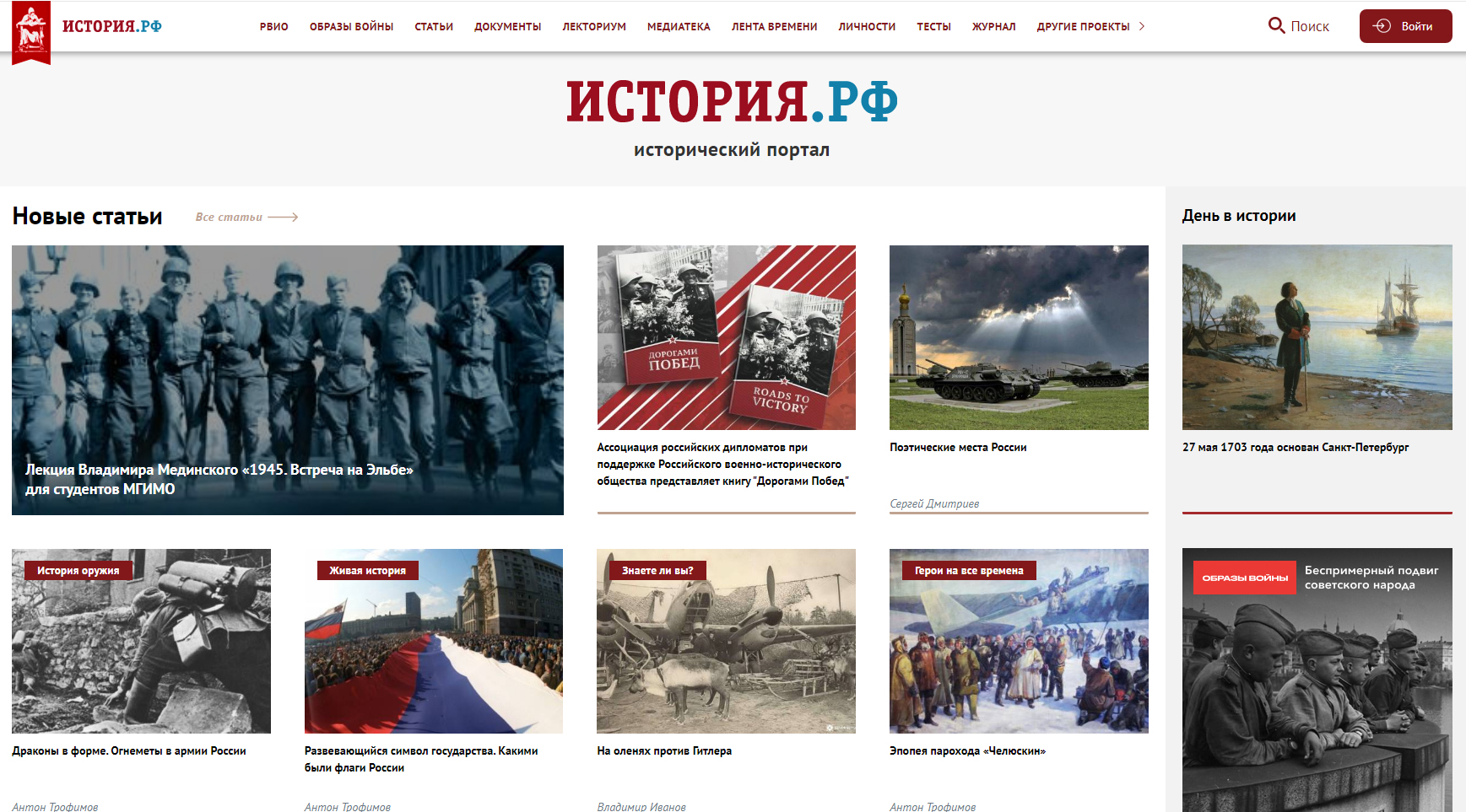 Четвертый номер журнала «Культурная политика» читайте на сайте ИСТОРИЯ.РФ