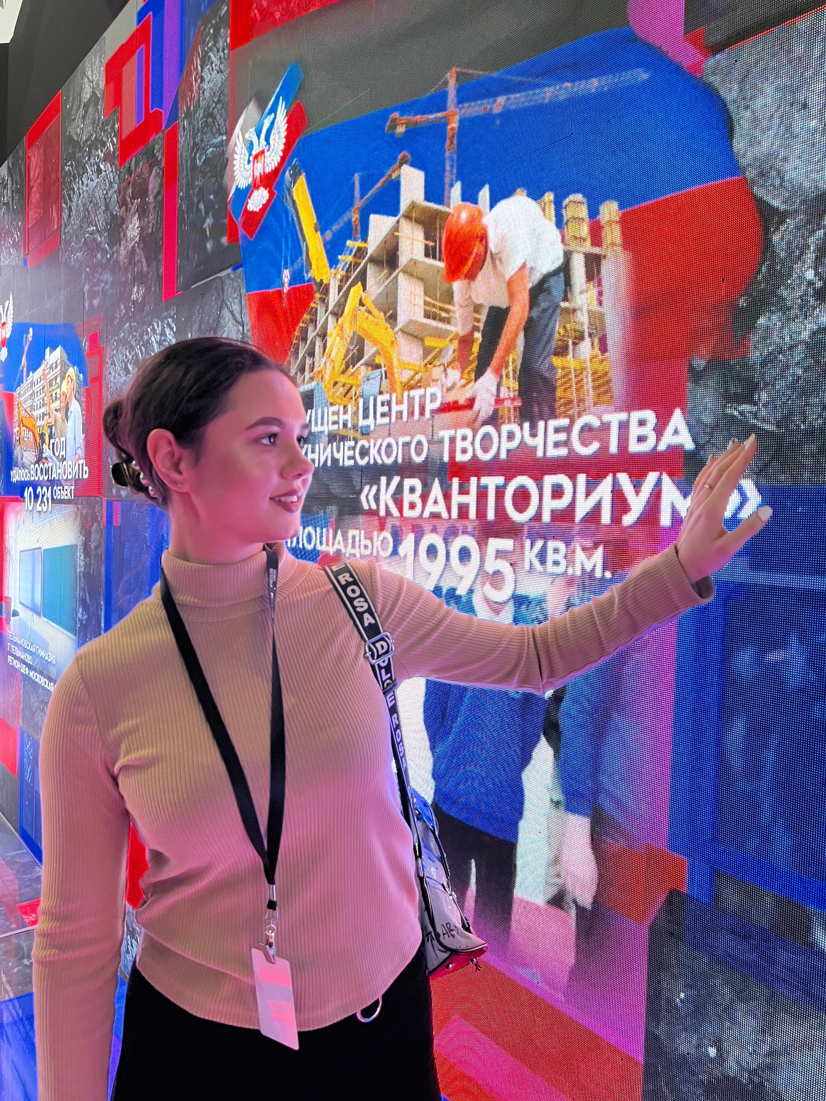 Студенты Института педагогики стали участниками просветительского марафона «Знание»