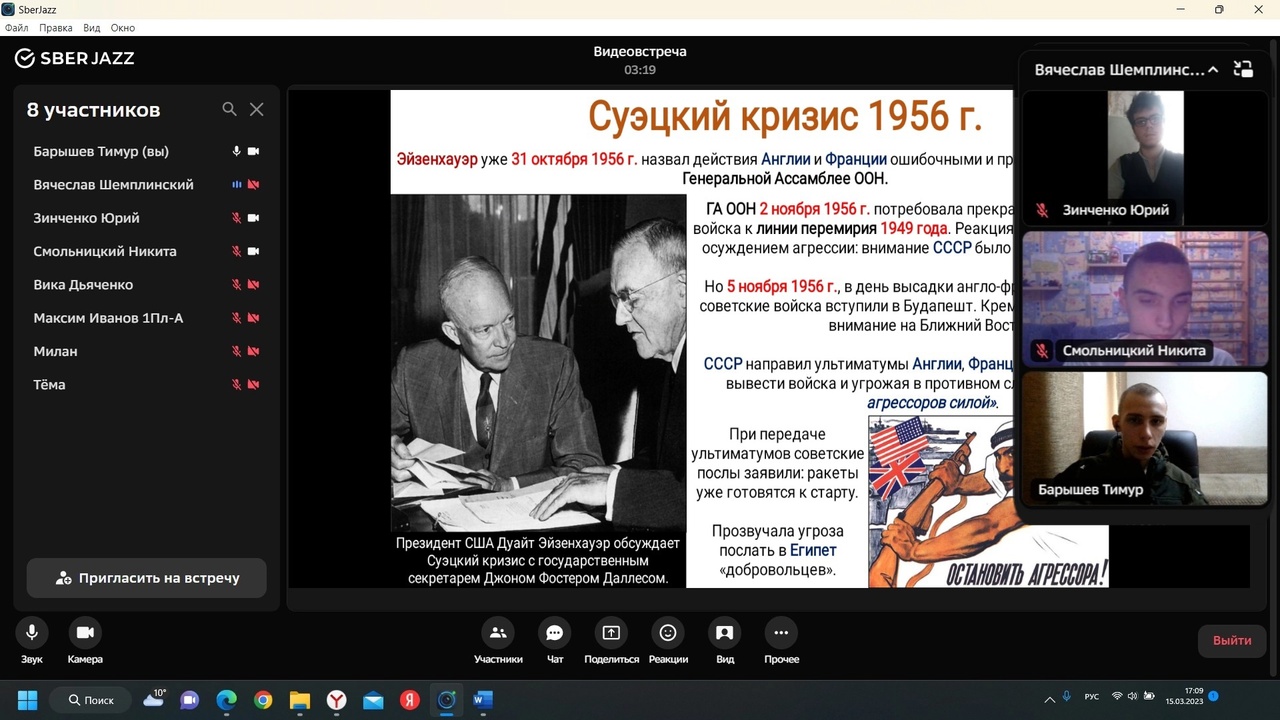 На заседани научного общества «Orient» историки ДонНУ обсудили Суэцкий кризис 1956 года