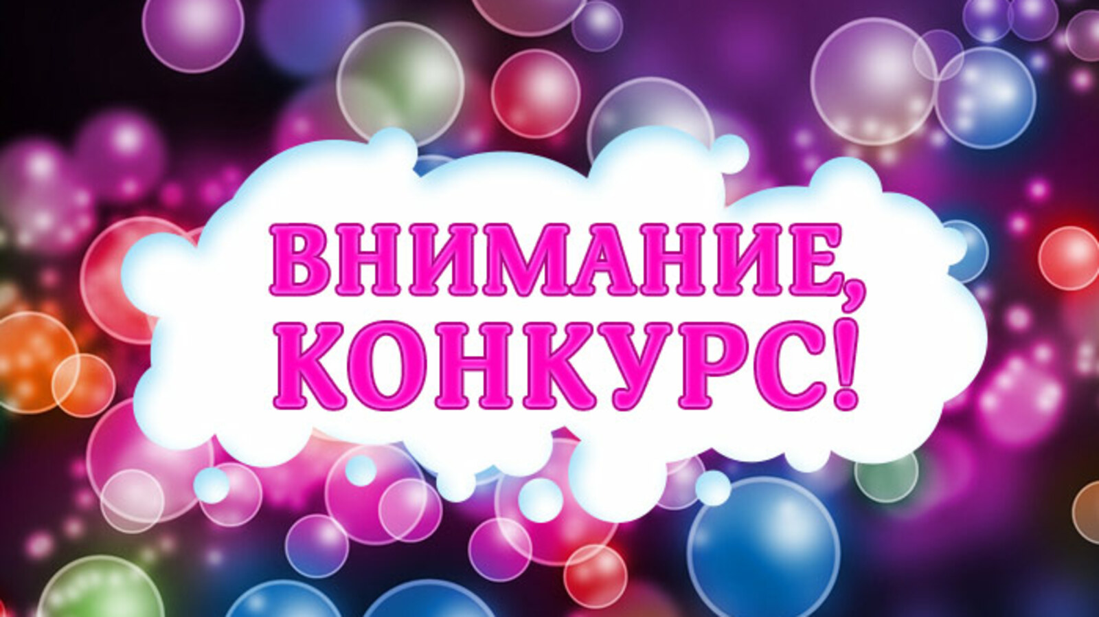 Минобрнауки России приглашает студентов пройти отбор для участия в фестивале социального медиаконтента «Контент-фабрика Параллели»