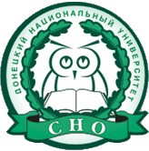 Студенческое научное общество поздравляет с наступающими новогодними праздниками