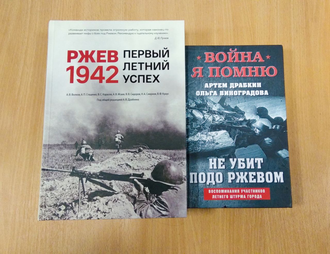 Российский общественный деятель Артем Драбкин передал в дар Научной библиотеке ДонНУ новые издания литературного проекта «Я помню»