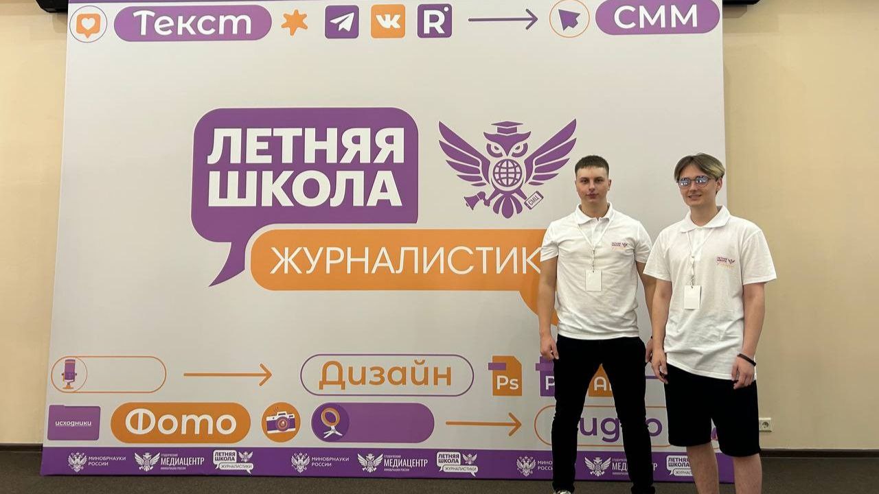 Студенты-журналисты ДонГУ в команде лучших медийщиков России