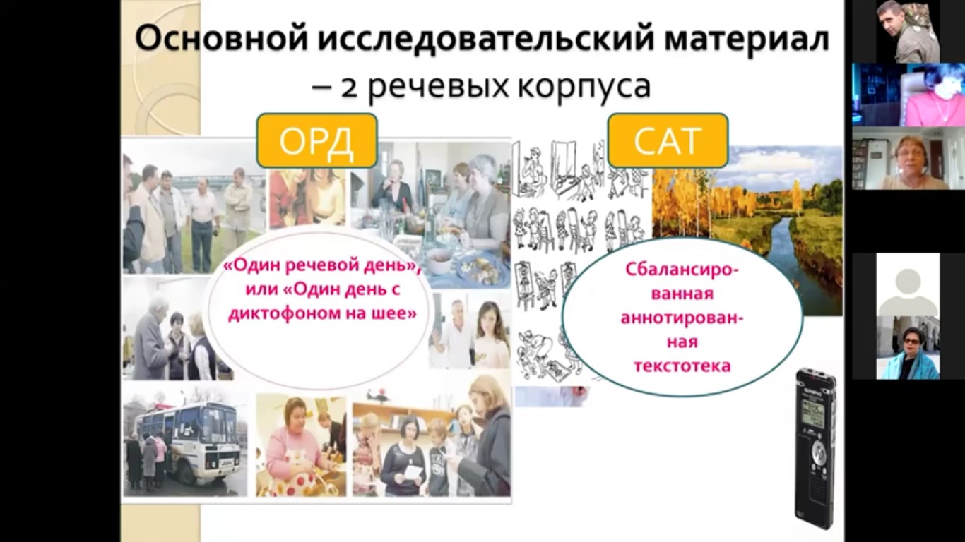 Преподаватели кафедры русского языка прошли курсы повышения квалификации в Омске