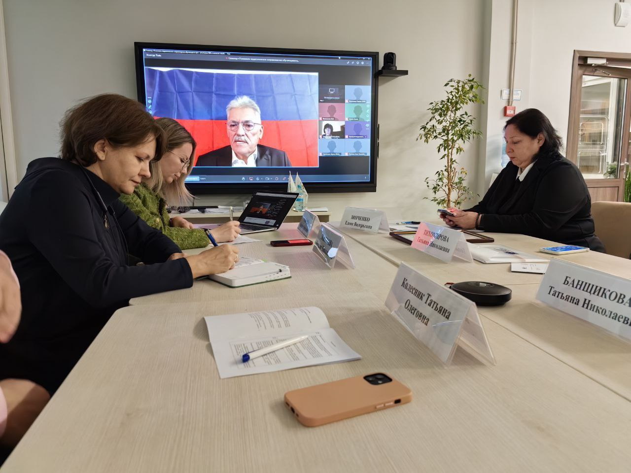 Психологи ДонГУ приняли участие в семинаре по психолого-педагогическому сопровождению обучающихся вуза