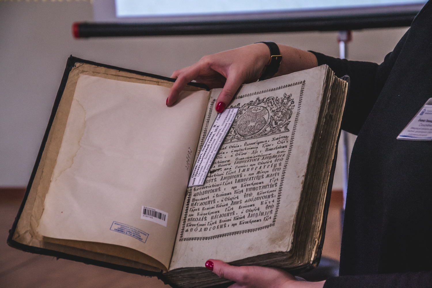 Преподаватель филфака прочитала в республиканской библиотеке лекцию о возникновении письменности у славян