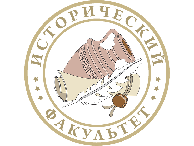 Студенческое археологическое общество возобновило свою работу в дистанционном формате
