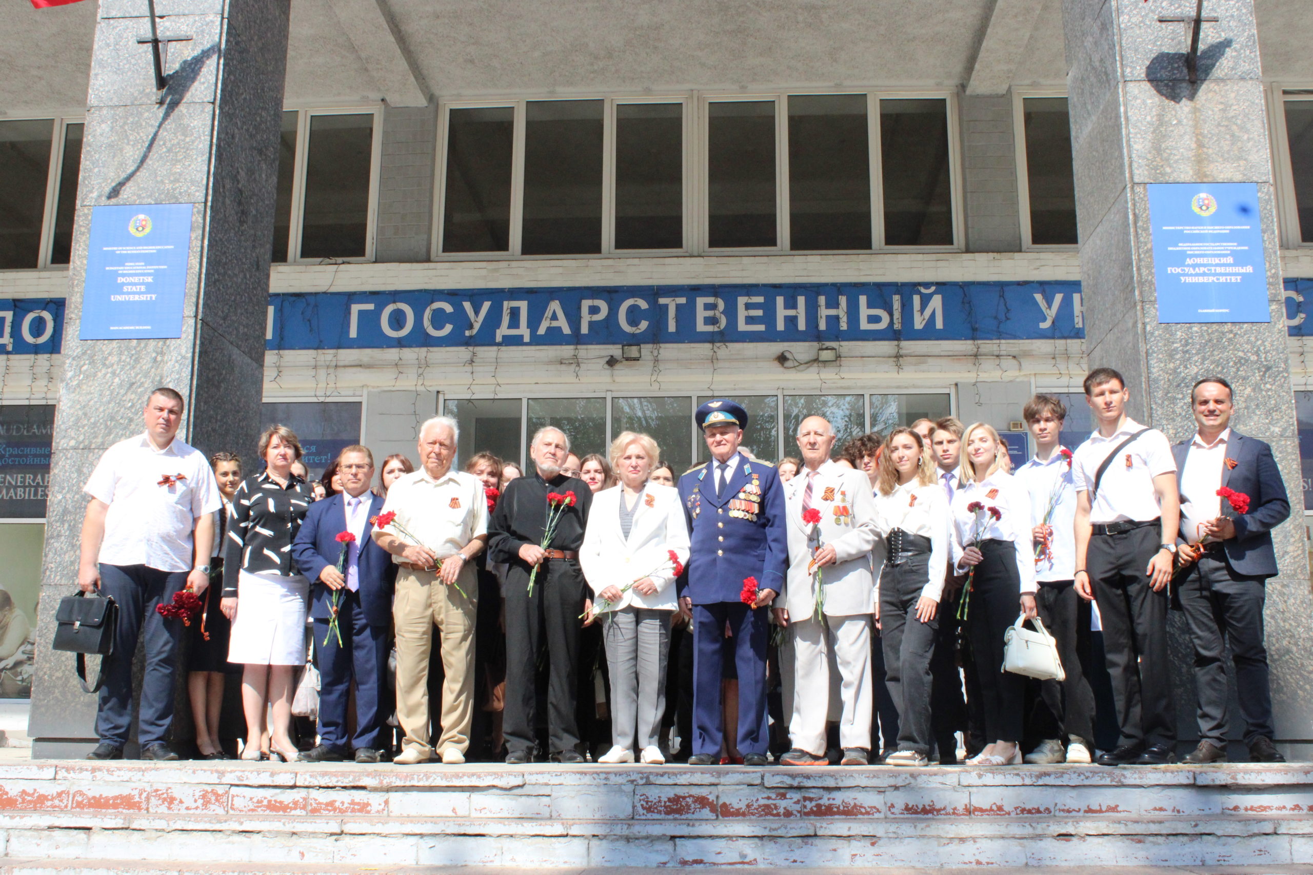 В ДонГУ отметили 82-ю годовщину со дня освобождения Донбасса