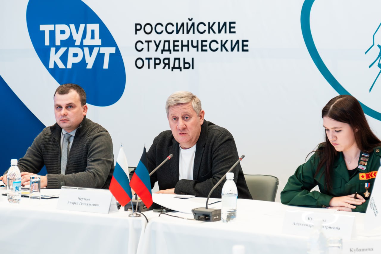 ДонГУ принял участие в первом заседании Координационного совета по реализации карьерного проекта «Донбасс.Карьера»