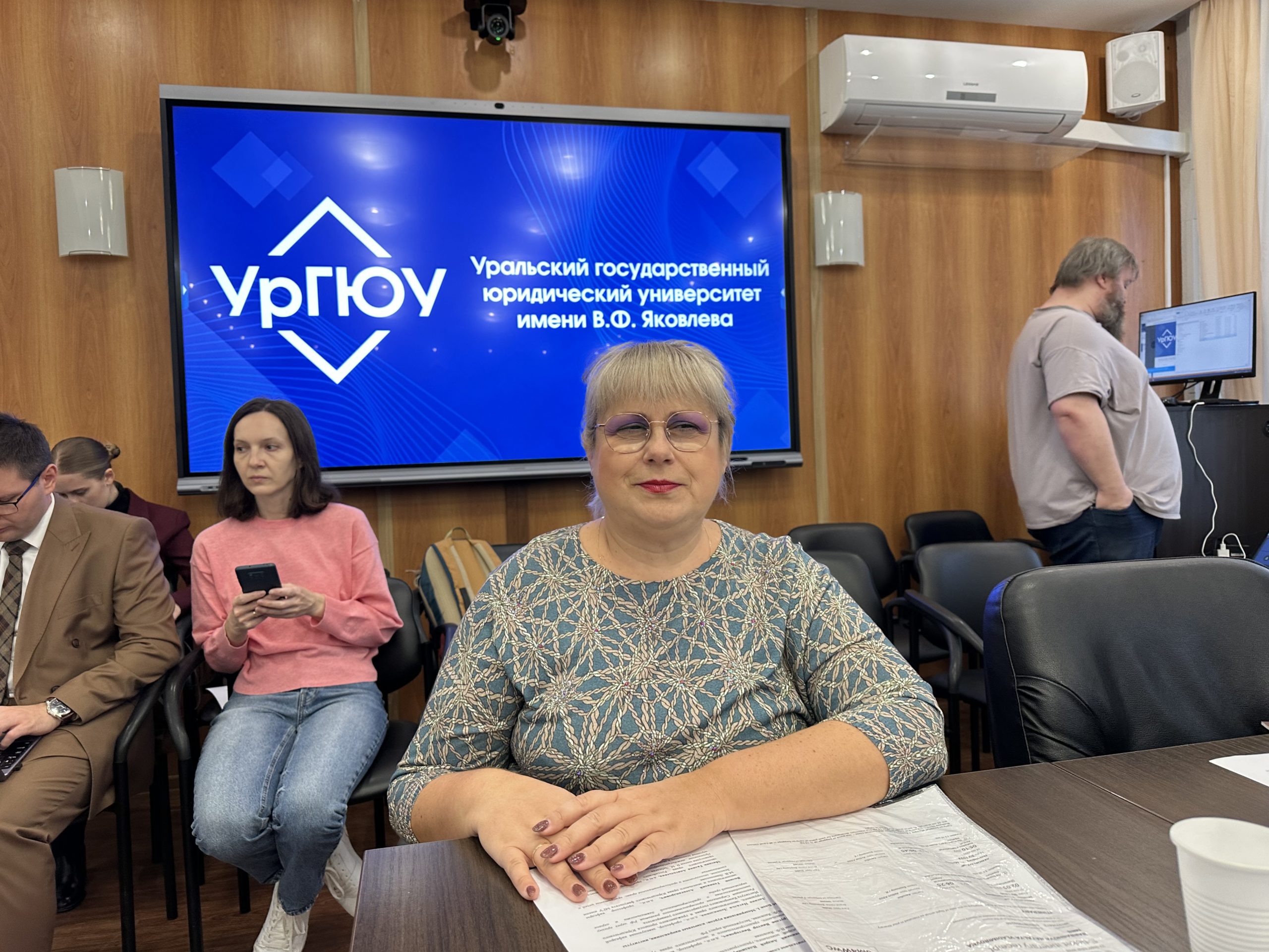 Профессор юридического факультета приняла участие в международной научно-методической конференции