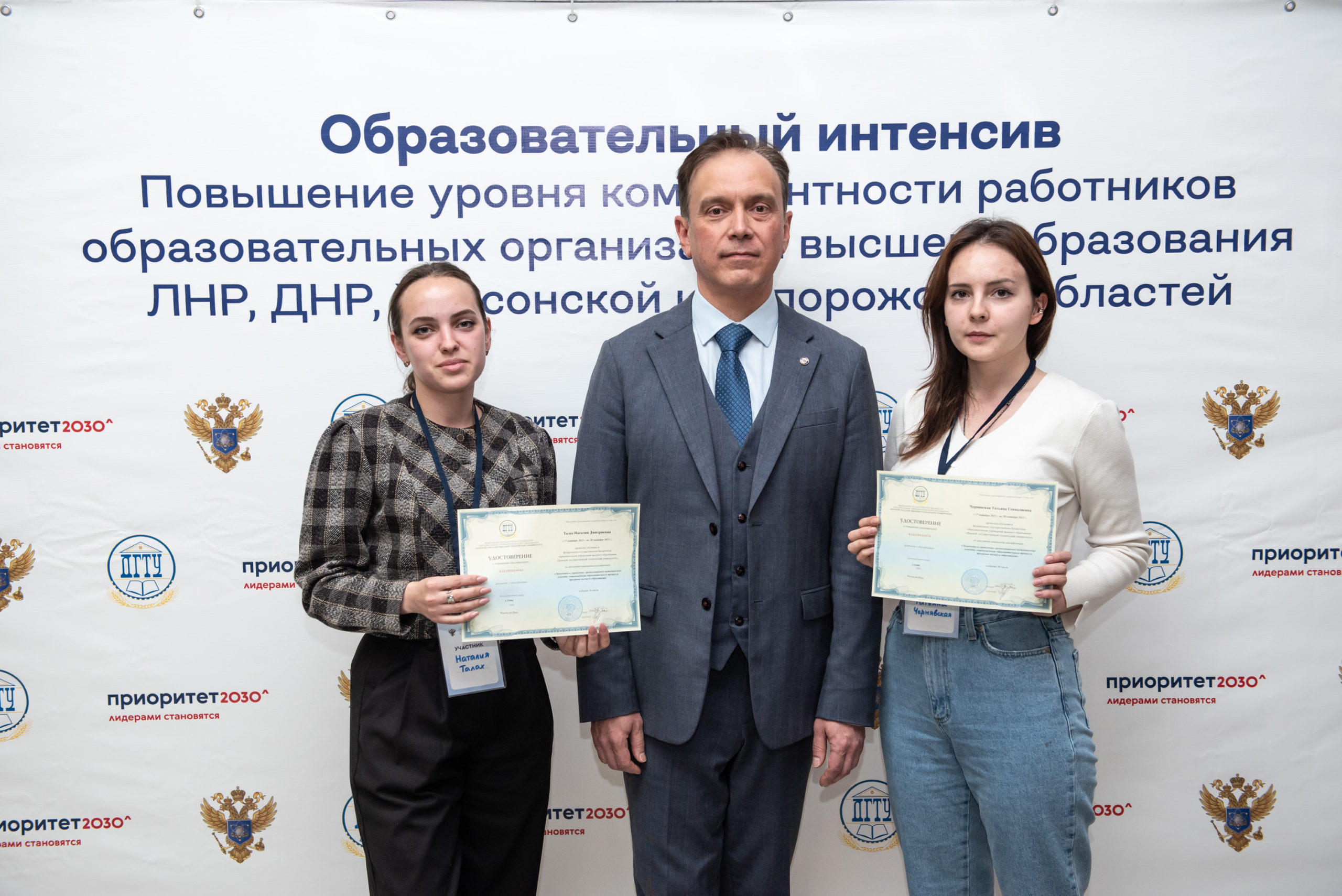 Экономисты ДонГУ прошли обучение в Донском государственном техническом университете