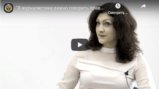 «В журналистике важно говорить правду». Интервью Дмитрия Чубуркова телестудии ДонНУ