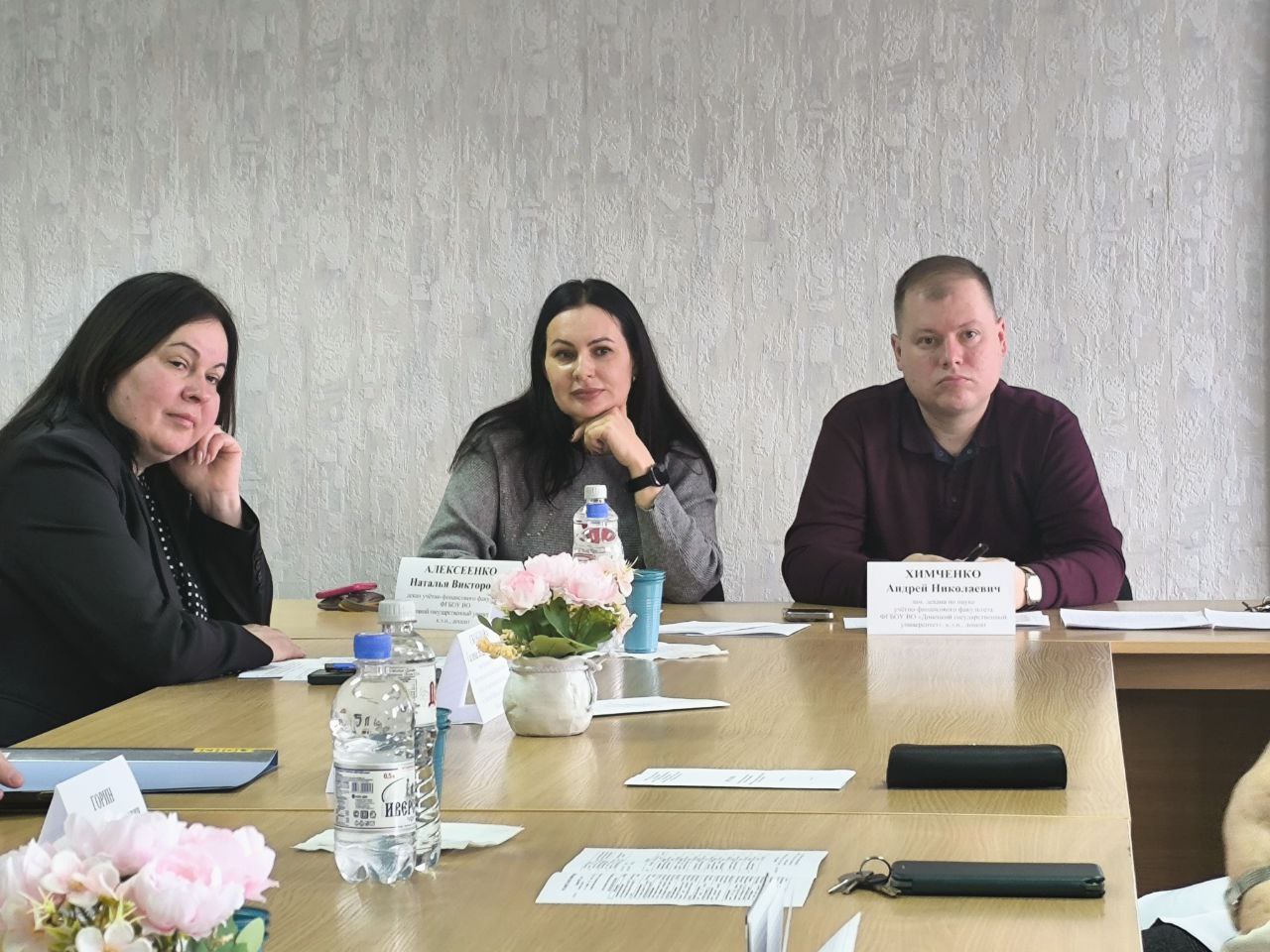 В ДонГУ обсудили новые подходы в экономике, управлении и финансах
