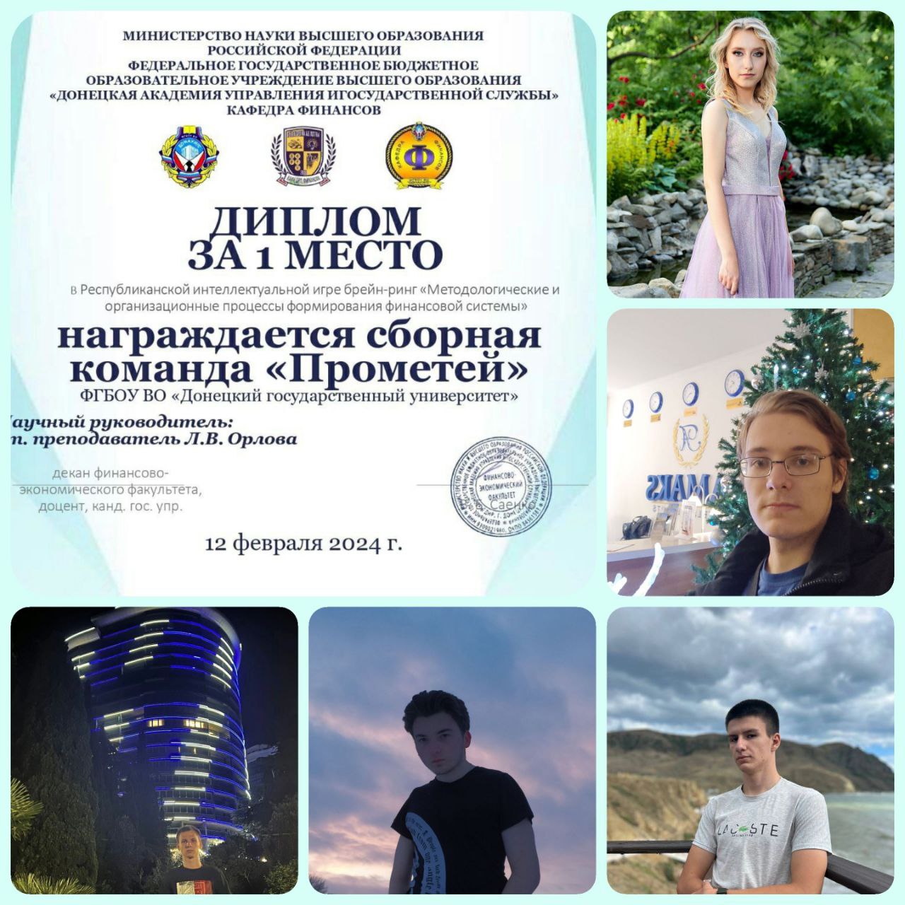 Студенты-экономисты стали победилями в республиканской интеллектуальной игре брейн-ринг