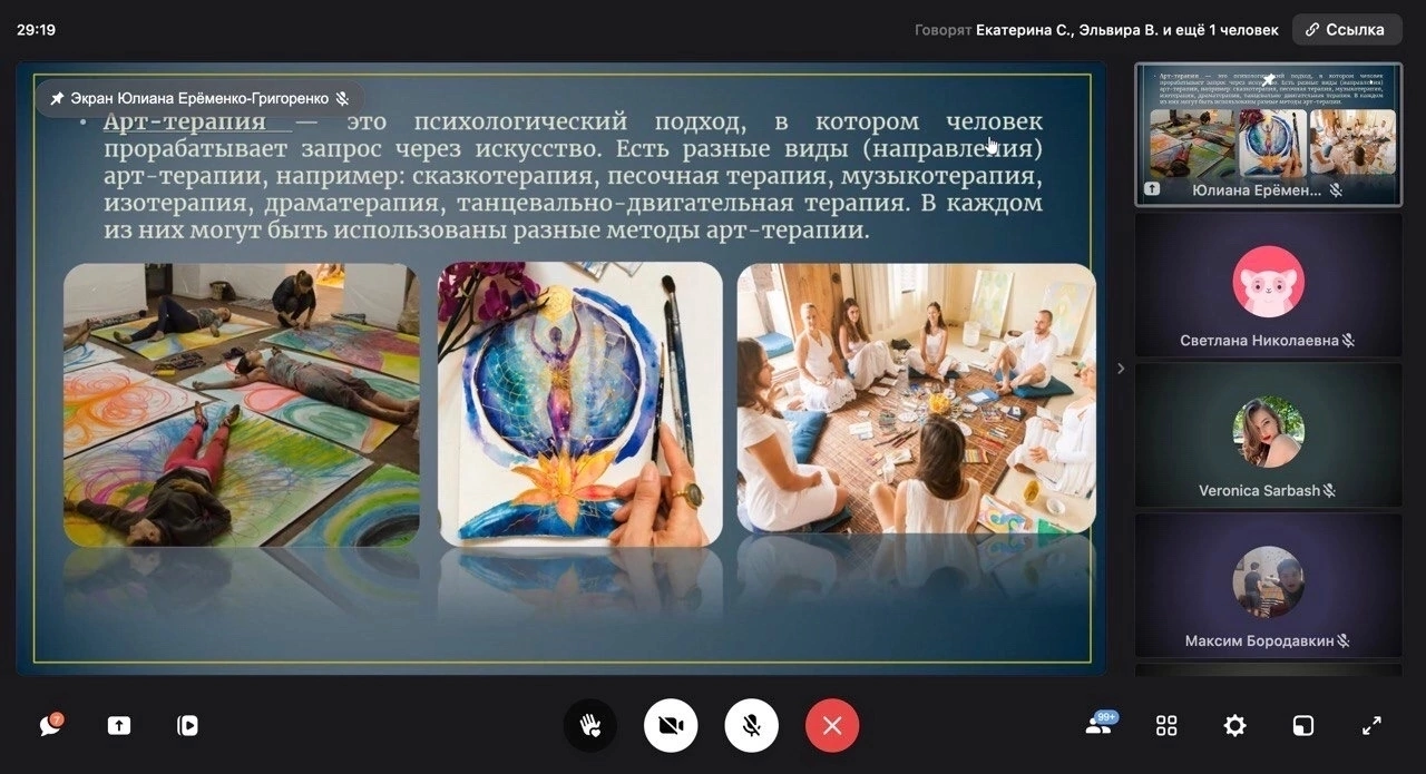 На факультете иностранных языков состоялся круглый стол