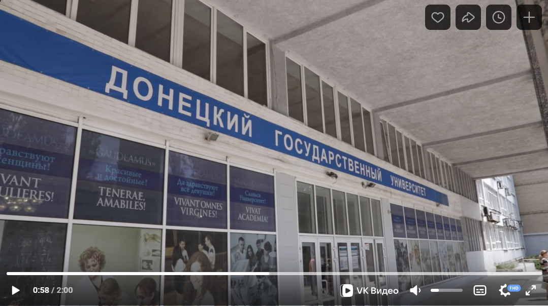 Видеосюжет от молодежного сообщества «Движение Первых»