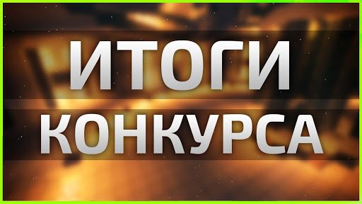 Подведены итоги университетского конкурса «Лучший научный руководитель студентов года»