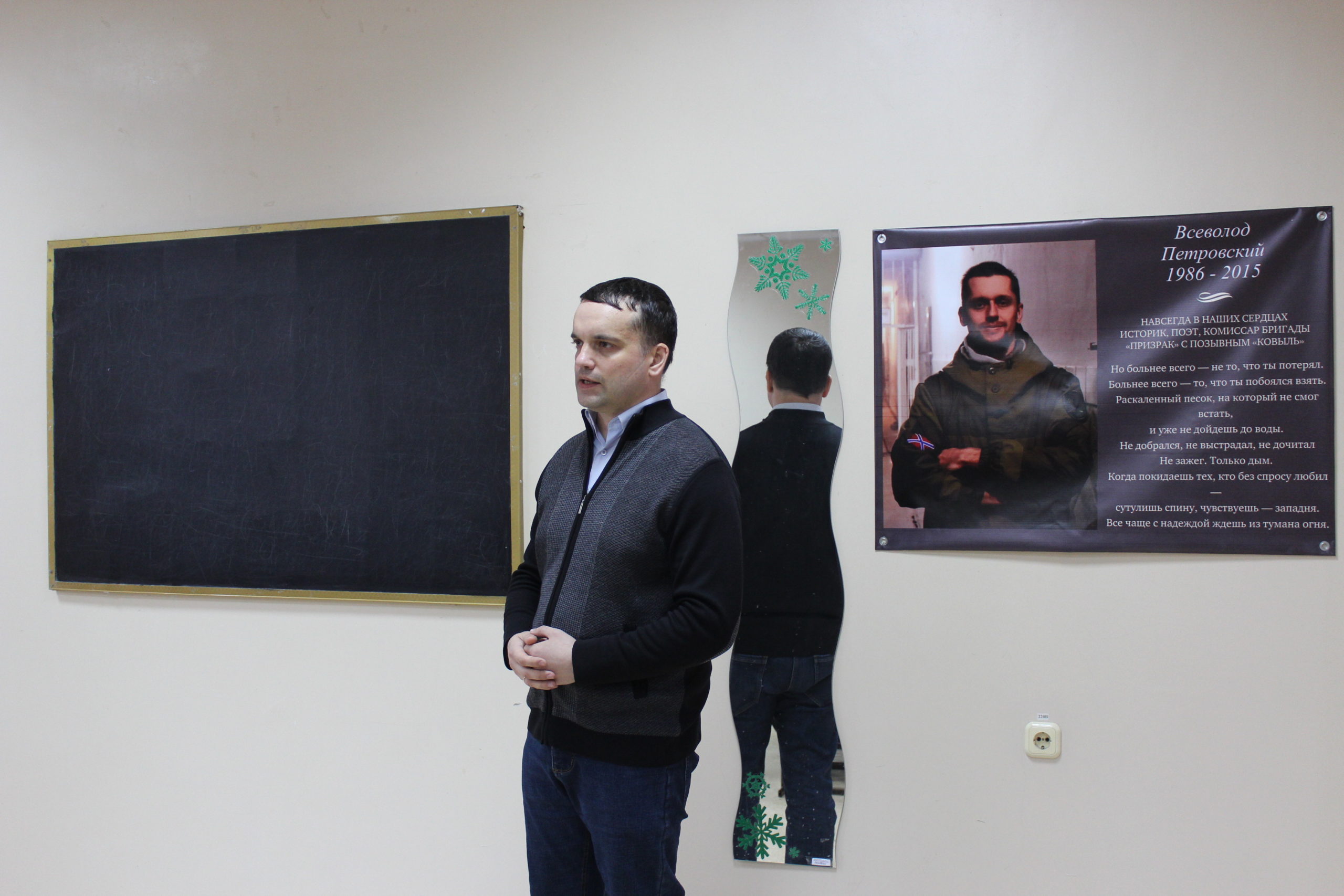 Сюжет ТК «Первый Республиканский» об открытии аудитории имени Всеволода Петровского в ДонНУ