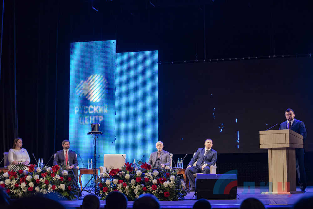 Профессорско-преподавательский состав ДонНУ принял участие в международном форуме «Единство русских»