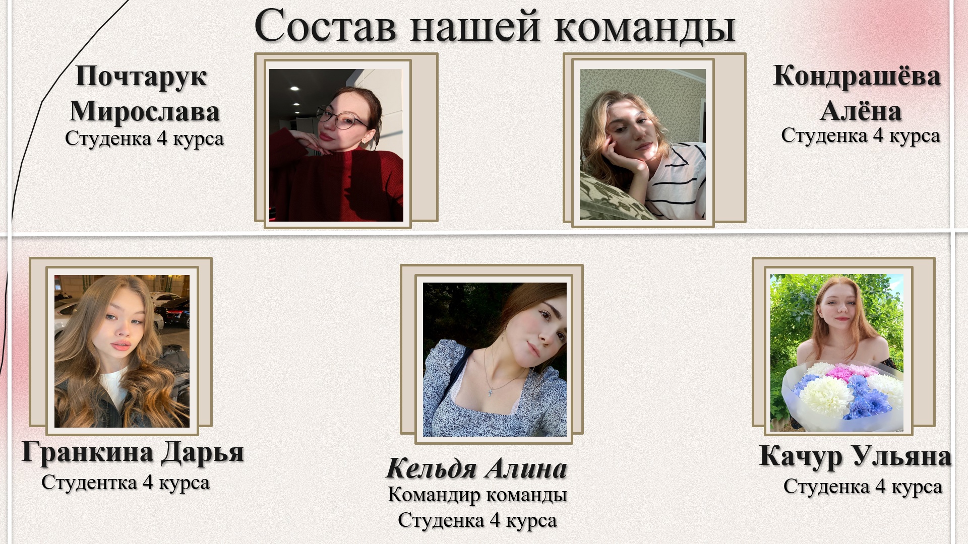 Команда учетно-финансового факультета приняла участие в студенческой олимпиаде «Бухучет вокруг нас»