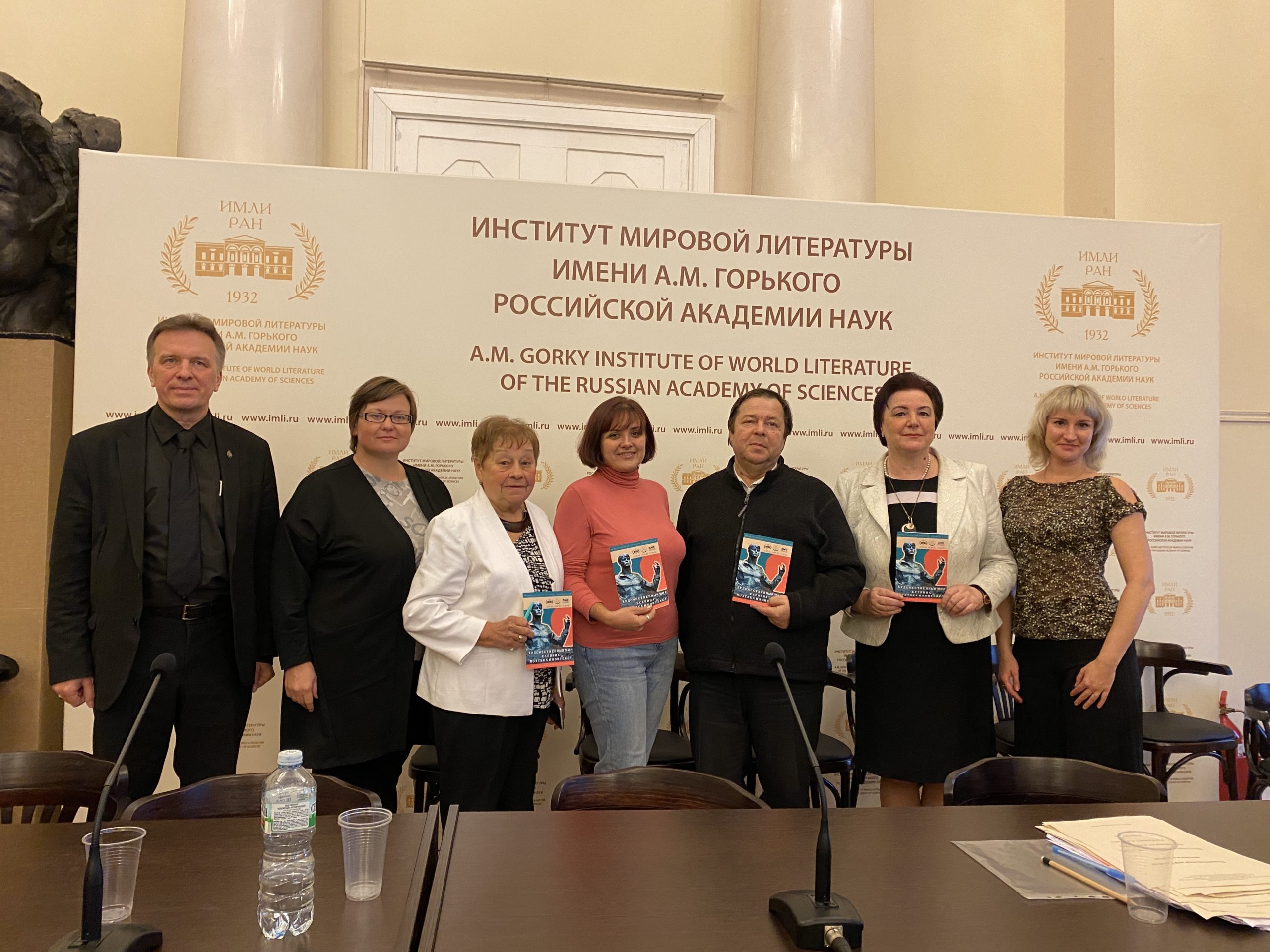 Преподаватель ДонНУ принял участие в международной конференции, посвящённой творчеству С. Есенина (Москва, Рязань, Константиново)