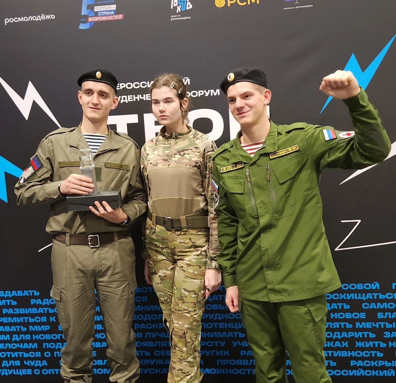 «Куём Победу вместе». Истории студентов ДонГУ. Волонтер Мария Агаркова