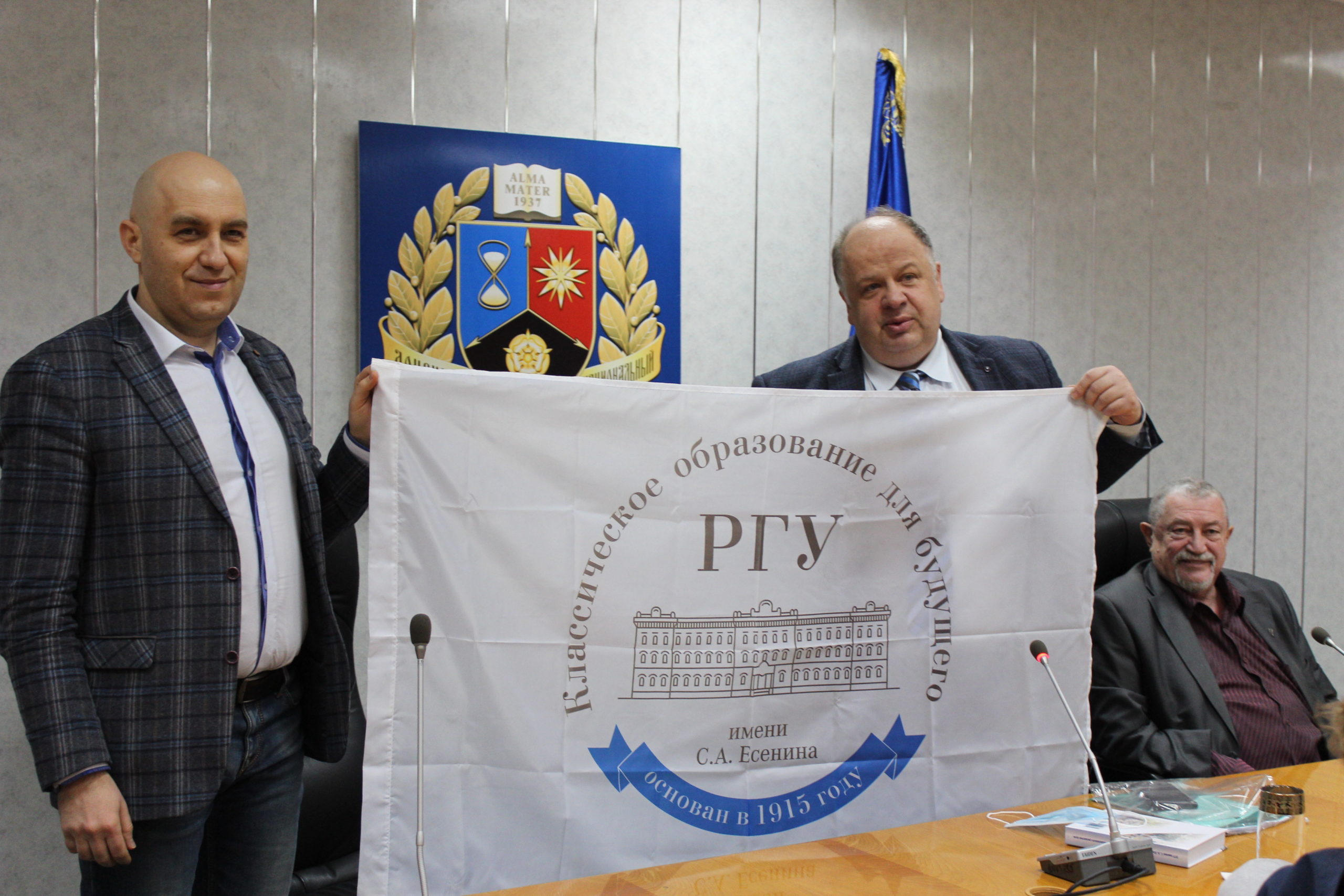 ДонНУ посетила делегация из Рязанского государственного университета имени С.А. Есенина